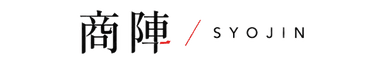 商陣 / SYOJIN